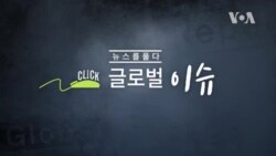 [클릭 글로벌 이슈] 브렉시트 논란의 중심, 백스톱