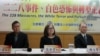 台灣白色恐怖政治受難者希望政府落實轉型正義