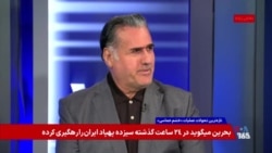 عملیات پیچیده نجات دو سرنشین جنگنده ساقط شده آمریکایی در داخل خاک ایران