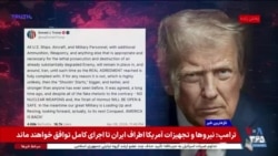 اخبار ۱ بامداد