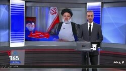 روی خط: استقرار دولت رئیسی و چشم‌انداز شما از آینده ایران