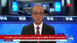 اخبار ساعت ۱۷