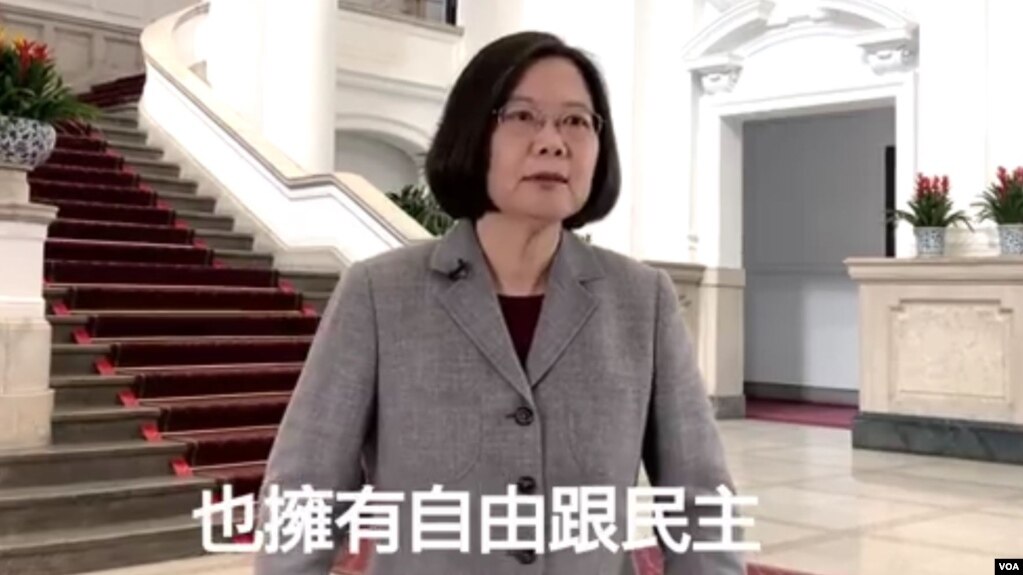 台湾总统蔡英文星期天发表农历新年讲话的脸书视频截图