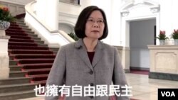 台湾总统蔡英文星期天发表农历新年讲话的脸书视频截图