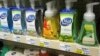 Soap bottles on a store shelf at a pharmacy.