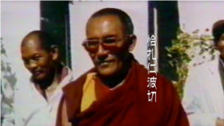 起初，在中国官方眼中，恰扎仁波切是一位“政治过硬”的僧人。（网络截图）