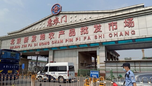 在检测到新的冠状病毒感染后,北京新发地批发市场已经关闭营业。
