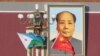 Djibouti and Chinese national flags near the Tiananmen Square portrait of China's late leader Mao Zedong, November 23, 2017. (Jason Lee/Reuters) 