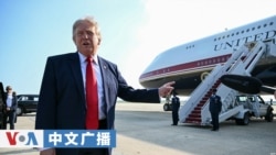 美国之音中文广播 (2026年7月2日)
