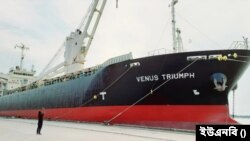 জাপান থেকে মেট্রোরেল প্রকল্পের আরও সরঞ্জাম মোংলা বন্দরে পৌঁছেছে। 