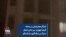 ابتکار معترضان در محله گیشا تهران: سر دادن شعار «مرگ بر دیکتاتور» با بلندگو