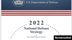 五角大楼公布的《2022年国防战略》(美国国防部网站截图）