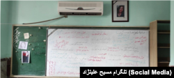 پیام‌های همکلاسی‌های سارینا اسماعیل‌زاده در چهلمین روز کشته شدن او