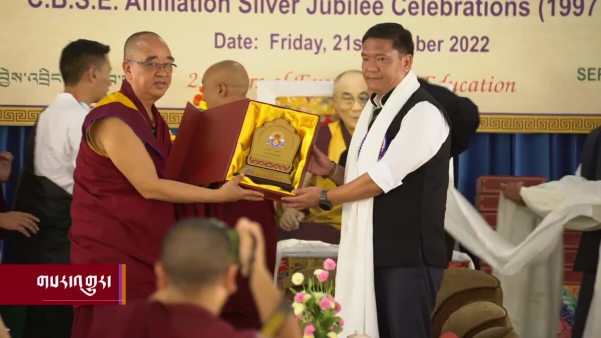 སེར་བྱེས་སློབ་གྲྭ་རྒྱ་གར་གཞུང་གིས་ངོས་འཛིན་ཐོབ་ཏེ་ལོ་༢༥ འཁོར།