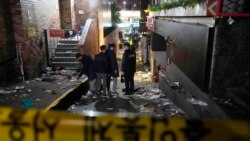 首爾萬聖節發生踩踏事故 造成至少151人死亡 