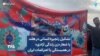 تشکیل زنجیره انسانی در هلند با شعار «زن زندگی آزادی» در همبستگی با اعتراضات ایران