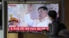 Una pantalla de televisión que muestra un programa de noticias sobre el lanzamiento de misiles de Corea del Norte con imágenes de archivo del líder norcoreano Kim Jong Un, se ve en la estación de tren de Seúl en Seúl, Corea del Sur, el jueves 6 de octubre de 2022.