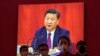 중국 7중전회 폐막...시진핑 3연임 사실상 확정