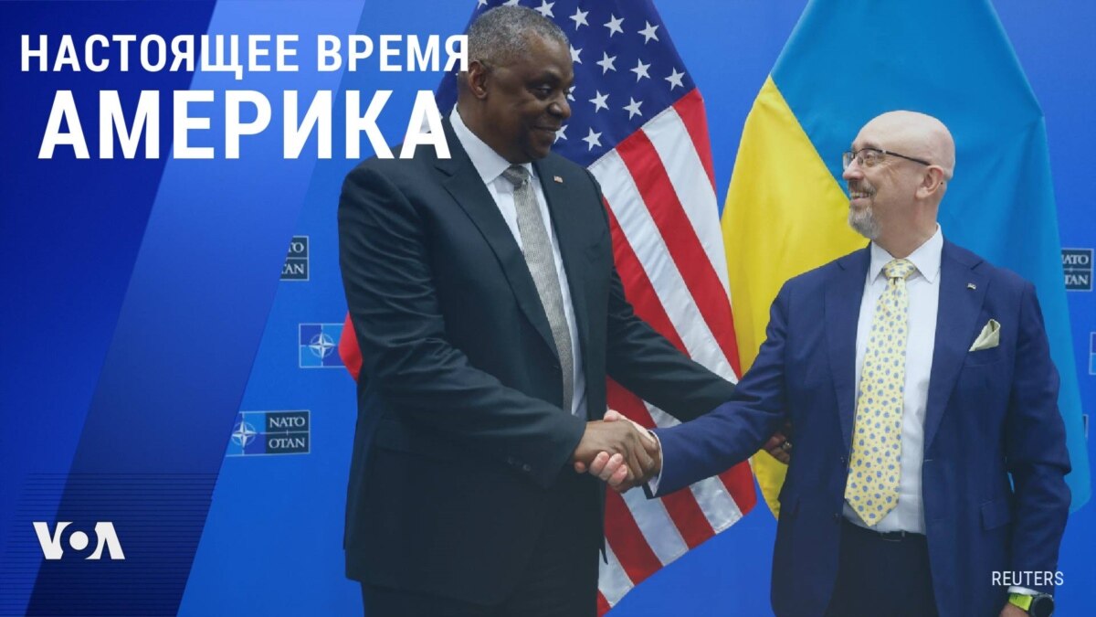«Настоящее время. Америка» – 12 октября 2022