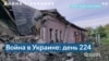 Ряд стран Европы поможет восстановить Луганскую область 