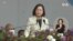 蔡英文雙十節講話：捍衛台灣主權和民主自由無妥協空間