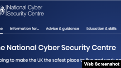 영국 국가사이버안보센터(NCSC) 웹사이트 화면 (자료사진)