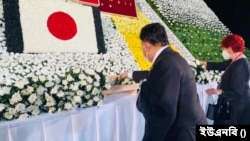 প্রয়াত শিনজো আবে’র রাষ্ট্রীয় অন্ত্যেষ্টিক্রিয়ায় বাংলাদেশের পক্ষ থেকে পররাষ্ট্রমন্ত্রী আব্দুল মোমেন শ্রদ্ধা জানাচ্ছেন। 