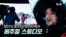할리우드식 영상, 일반인도 만든다 ‘버추얼 스튜디오’