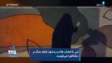 زنی با حجاب چادر در مشهد شعار «مرگ بر دیکتاتور» می‌نویسد
