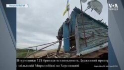 Ukrayna Rusya’nın İlhak Ettiği Topraklara Doğru İlerliyor