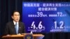 Kabinet Jepang Setujui Paket Ekonomi $200 Miliar untuk Lawan Inflasi