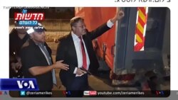 Politikani ekstremist izraelit pritet të dalë mirë në zgjedhje 