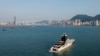홍콩, 러시아 호화요트 제재 "법적 근거 없다"