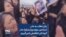 زنان خطاب به مادر اسماعیل مولودی(سمکو): مادر گریه نکن انتقامش را می‌گیریم