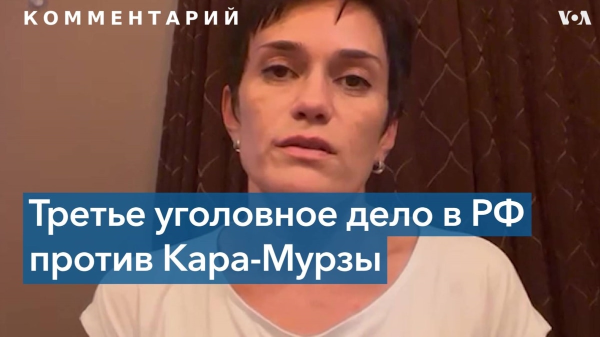Евгения Кара-Мурза: «Это государство преступно по своей природе»