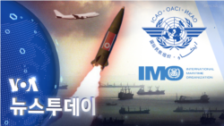 [VOA 뉴스 투데이] 2022년 10월 4일