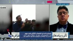 جمشید اسدی: اعتصاب کارگران نفت مهم است اما اعتصاب بازاریان معنای دیگری دارد