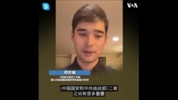 专访《间谍与谎言》作者周安澜：中西关系紧张 北京必将加剧间谍渗透行动