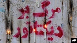 گسترش شعار نویسی و دیوار نویسی اعتراضی در شهرهای ایران 