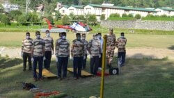 འཕགས་བོད་གཉིས་ཀྱི་ས་སྲུང་དཔུང་སྡེ་༧ གསར་འཛུགས་བྱ་རྒྱུའི་བཀའ་འཁྲོལ།