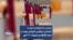 حمایت از اعتراضات ایران با آویختن بنرهایی با تصویر مهسا در موزه گوگنهایم نیویورک، ۳۰ مهر