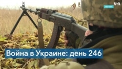 246-й день войны в Украине: ВСУ укрепляет позиции на севере и готовится к контрнаступлению на юге 