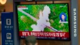 1일 한국 서울역 내 TV에서 북한 단거리 탄도미사일 발사 뉴스가 방송되고 있다. 