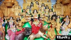 শারদীয় দুর্গোৎসব