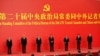 New members of the Politburo Standing Committee, from left, Li Xi, Cai Qi, Zhao Leji, President Xi Jinping, Li Qiang, Wang Huning, and Ding Xuexiang are introduced at the Great Hall of the People in Beijing, Oct. 23, 2022. 