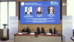 糾纏光子實驗受表彰，法美奧三科學家分享2022年度諾貝爾物理學獎
