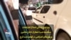 ویدئوی ارسالی شما از اعتراضات سه‌شنبه شب؛ شعار از داخل ماشین و بوق‌های اعتراضی در گوهردشت کرج