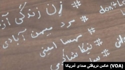 اعتراضات سراسری ایران، شعارنویسی روی نیمکت یک مدرسه در فردیس، استان البرز