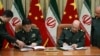 이란-중국, 군사방위협정 체결