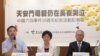 台灣公民團體將舉辦一系列紀念六四事件的活動